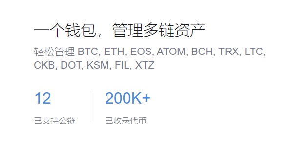 全新的数字资产打点工具